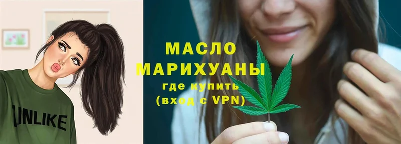 ТГК Wax  Кемь 